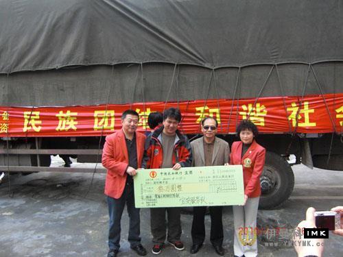 The second batch of disaster relief supplies for Shenzhen Lions Club is on its way news 图3张